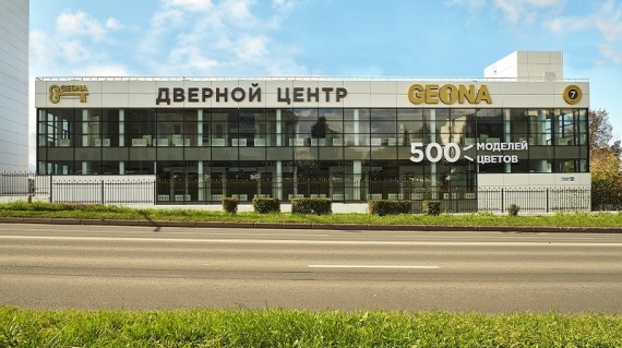 Презентация Дверного центра Geona в г. Чебоксары